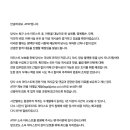 25.11.18 ATRP X (트위터) 아린 이미지