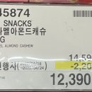 안성찹쌀김밥 이미지
