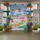 검바위초등학교 이미지