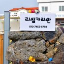 리썸카라반 이미지