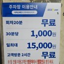금산황기닭계장