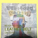 창의력 보드게임 (초1~3) | 탐정들: 추리클럽 보드게임｜그림 한 장으로 거짓말을 잡아라! (게임방법·추천 후기 총정리)