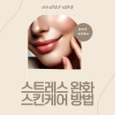 수아랑 스킨케어 이미지