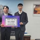 ㈜삼표산업양주사업소 이미지