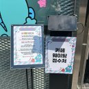 사랑이 담긴 화이트데이 쿠키 만들기 | 부산 해운대 산리오 한교동 생일 팝업 :: 기프트숍, 카페 방문 후기 ::