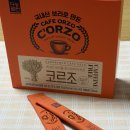 보리&보리 | 디카페인 커피 추천 다농원 코르조 오르조 보리커피 후기