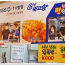 원대신시장 | [대구 서남신시장] 만원대의 기적! 뼈 없이 앞다리살만 가득 '만원족발' 솔직 후기