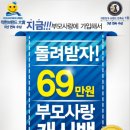 가족사랑장례라이프
