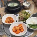 초원맑은곰탕 | 수완지구곰탕 맛집 초원맑은곰탕 다녀왔어요