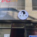 불타는닭숯불 이미지