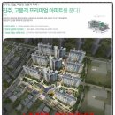 중흥에스클래스 더 퍼스트 이미지