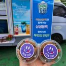아진안전산업