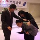 사)경기도신체장애인복지회 용인시지부 이미지