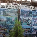 성지농원 이미지