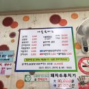 나들목 칼국수 Daum카페