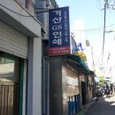 거산광고인쇄 이미지