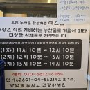 예소담 서산 읍내동 부춘동 맛집 <b>예소담</b> | 건강한 집밥 한정식 & 직접 농사지은 채소반찬