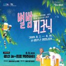 쌍암공원2 이미지