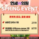 더블유의원 이미지