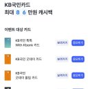 PAYCO오더_카카오페이