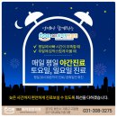 365화이팅한의원 이미지