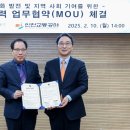 국립인천해양박물관 이미지