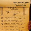 송내로 이미지