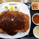 홍익돈까스 의왕왕송호수점 이미지