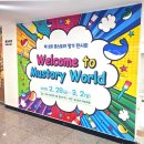 뮤스토리미술학원