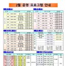중랑체육관 이미지