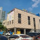 꿈에월드어린이집 이미지