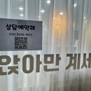 온열찜질다이어트