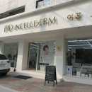 여공인셀덤