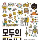 인공지능학과 추천도서 1