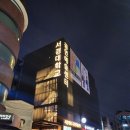 연극 아버지와 살면 이미지