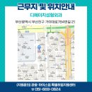 디에이치성형외과