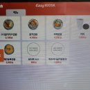 충정로김밥 이미지