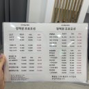 아이엔샵헤어 이미지
