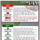 능평리 마을회관 이미지