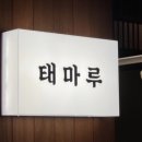 하대동235 이미지