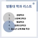 정민통신 이미지