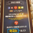 도야족발여수