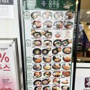 용우동진주산업대점