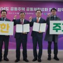 주택관리공단 이미지