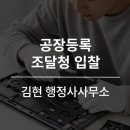 김현 행정사 사무소 네이버블로그