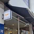 에이트리카페