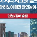 레이나호텔 이미지