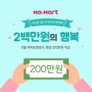 마마트 이미지