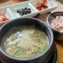 남강아구찜 이미지