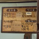 용산-441 | [용산] 줄 서서 먹는 가람떡갈비 의외에 삼겹살 맛집 솔직후기 내돈내산